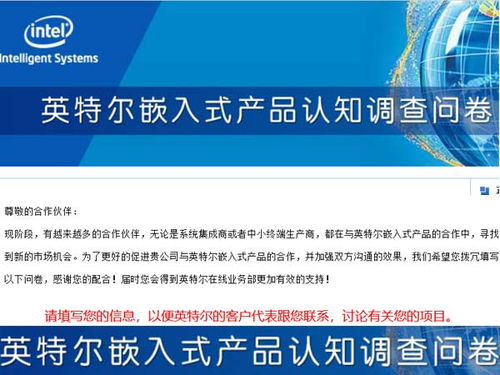 2013年度投影時(shí)代市場(chǎng)調(diào)研專(zhuān)題列表