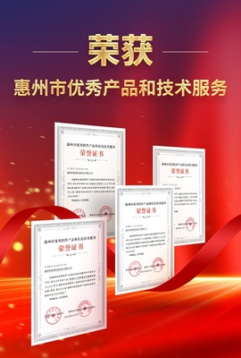 利元亨子公司海葵信息四款產(chǎn)品榮獲市級優(yōu)秀殊榮，引領(lǐng)計算機(jī)系統(tǒng)服務(wù)創(chuàng)新